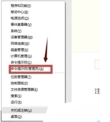win10edge瀏覽器無法上網(wǎng)如何解決？解決win10edge瀏覽器無法上網(wǎng)的方法分享