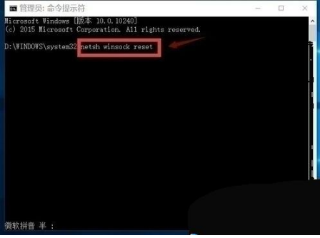 win10edge瀏覽器無法上網(wǎng)如何解決？解決win10edge瀏覽器無法上網(wǎng)的方法分享