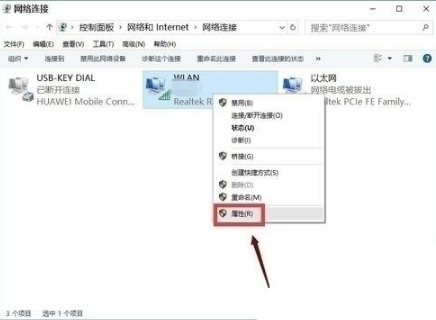 win10edge瀏覽器無法上網(wǎng)如何解決？解決win10edge瀏覽器無法上網(wǎng)的方法分享