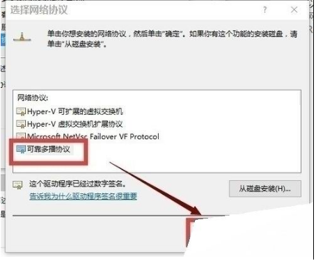 win10edge瀏覽器無法上網(wǎng)如何解決？解決win10edge瀏覽器無法上網(wǎng)的方法分享