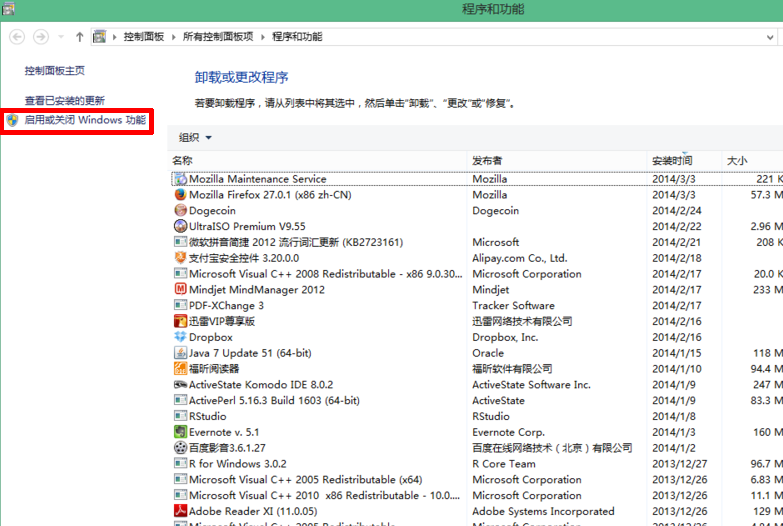 windows8怎么重裝IE瀏覽器？windows8重裝IE瀏覽器的方法說(shuō)明