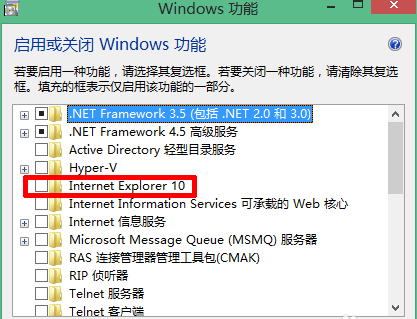 windows8怎么重裝IE瀏覽器？windows8重裝IE瀏覽器的方法說(shuō)明