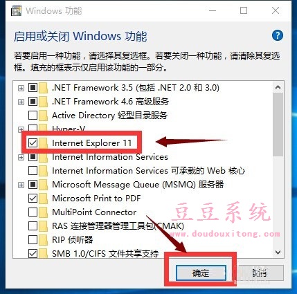 正式版Win10系統有沒有IE瀏覽器啟用方法？IE瀏覽器啟用方法講解