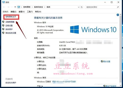 正式版Win10系統有沒有IE瀏覽器啟用方法？IE瀏覽器啟用方法講解