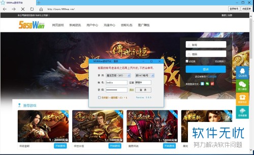 win7系統(tǒng)自帶IE瀏覽器怎么升級？自帶IE瀏覽器升級步驟一覽