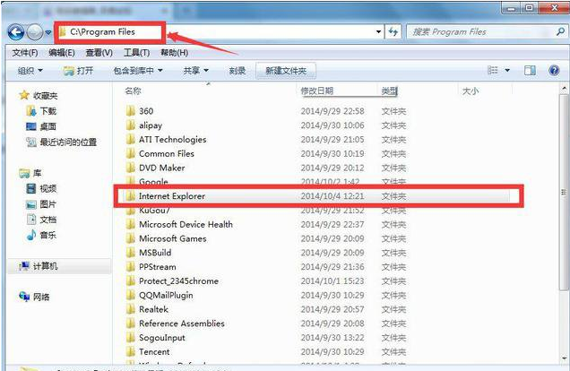 Windows7系統(tǒng)如何卸載IE瀏覽器？卸載IE瀏覽器的方法分享