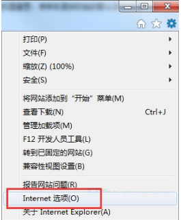 win7如何重置IE瀏覽器？win7重置IE瀏覽器方法說明