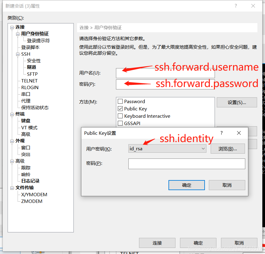 Java SSH 秘鑰連接mysql數(shù)據(jù)庫的方法