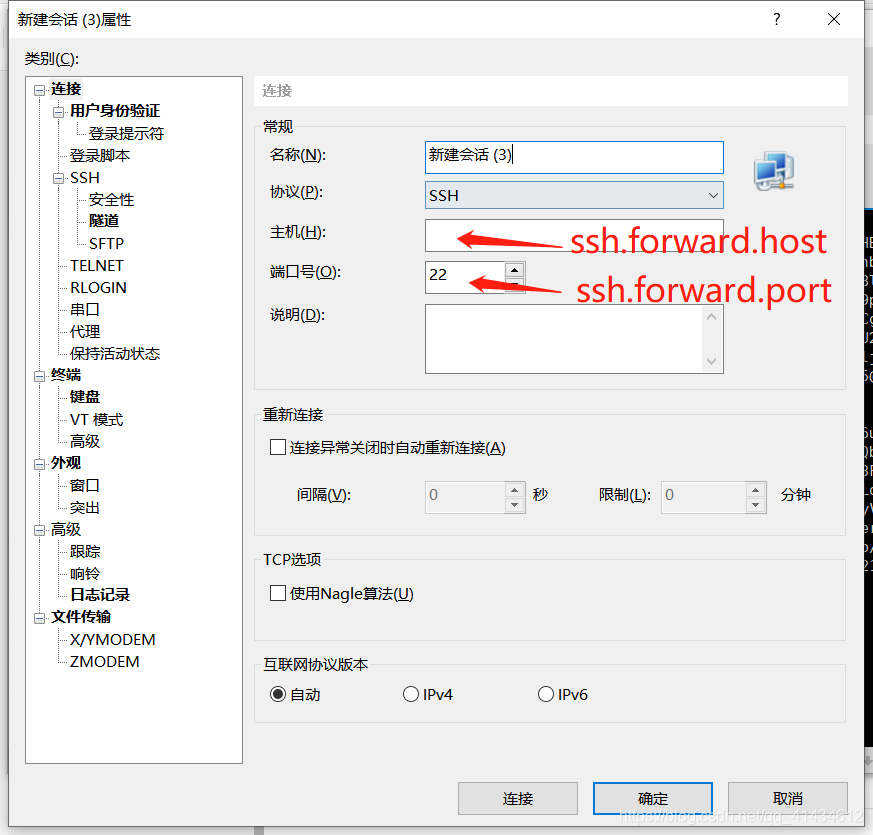Java SSH 秘鑰連接mysql數(shù)據(jù)庫的方法