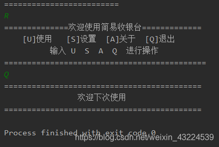 Java基于字符界面的簡易收銀臺(tái)