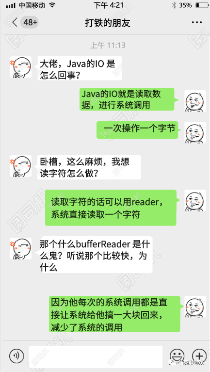 你肯定能看懂的Java IO相關(guān)知識(shí)總結(jié)