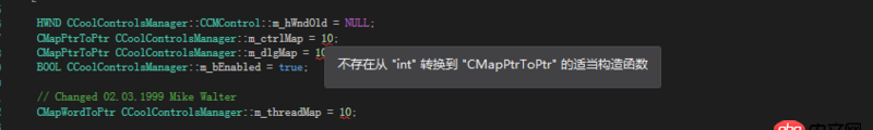 c++ - 提示錯誤：不存在從int轉換到CMapPtrToPtr的適當構造函數(shù)