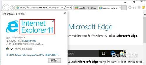 Win10如何打開IE瀏覽器？Win10打開IE瀏覽器的方法說明