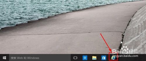 Win10如何打開IE瀏覽器？Win10打開IE瀏覽器的方法說明