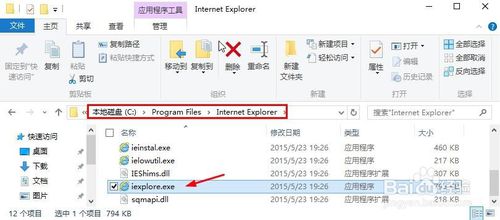 Win10如何打開IE瀏覽器？Win10打開IE瀏覽器的方法說明