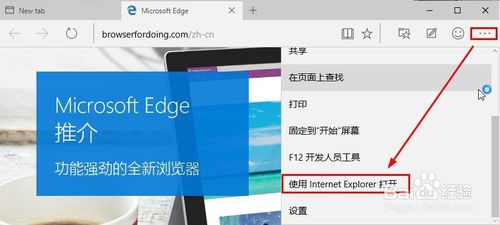 Win10如何打開IE瀏覽器？Win10打開IE瀏覽器的方法說明