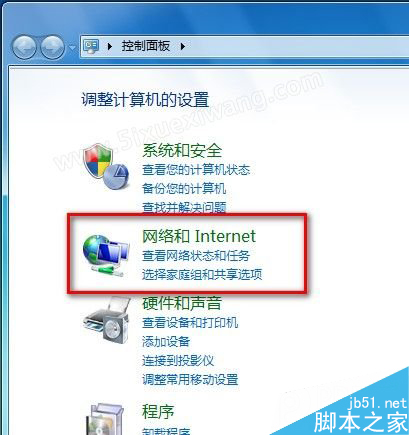 Windows7系統(tǒng)怎么刪除IE8瀏覽器瀏覽歷史記錄？刪除歷史記錄的方法說明