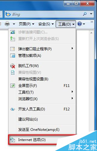 Windows7系統(tǒng)怎么刪除IE8瀏覽器瀏覽歷史記錄？刪除歷史記錄的方法說明