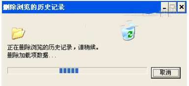 WinXP系統(tǒng)IE無法打開Internet站點是什么原因？解決無法打開的方法圖文分享