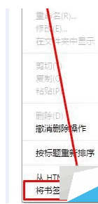 win7系統(tǒng)怎么把谷歌瀏覽器書(shū)簽導(dǎo)入到IE瀏覽器收藏夾教程?導(dǎo)入收藏夾方法分享