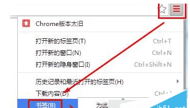 win7系統(tǒng)怎么把谷歌瀏覽器書(shū)簽導(dǎo)入到IE瀏覽器收藏夾教程?導(dǎo)入收藏夾方法分享