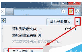 win7系統(tǒng)怎么把谷歌瀏覽器書(shū)簽導(dǎo)入到IE瀏覽器收藏夾教程?導(dǎo)入收藏夾方法分享