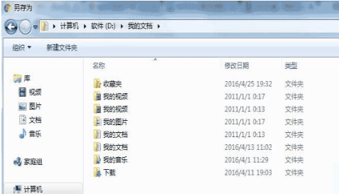 win7系統(tǒng)怎么把谷歌瀏覽器書(shū)簽導(dǎo)入到IE瀏覽器收藏夾教程?導(dǎo)入收藏夾方法分享