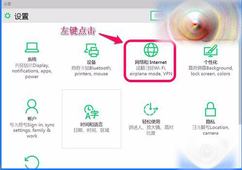 Win10 10102預覽版IE瀏覽器怎么設置關聯程序？