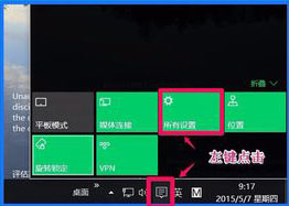 Win10 10102預覽版IE瀏覽器怎么設置關聯程序？