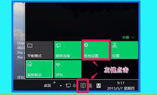 Win10 10102預覽版IE瀏覽器怎么設置關聯程序？