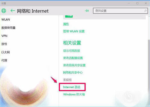 Win10 10102預覽版IE瀏覽器怎么設置關聯程序？
