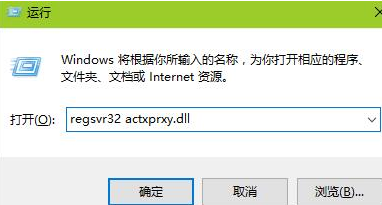 win7系統(tǒng)ie瀏覽器打開(kāi)后自動(dòng)關(guān)閉是什么原因?解決方法分享