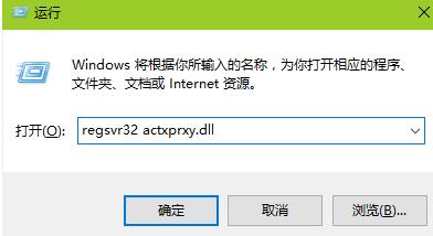 win7系統(tǒng)ie瀏覽器打開(kāi)后自動(dòng)關(guān)閉是什么原因?解決方法分享
