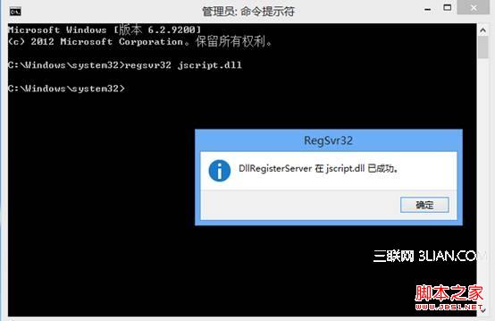 win8系統使用IE瀏覽器播放在線視頻提示沒有安裝flash插件怎么解決?解決方法分享