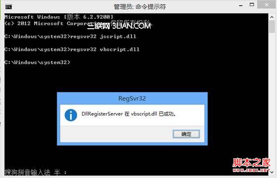win8系統使用IE瀏覽器播放在線視頻提示沒有安裝flash插件怎么解決?解決方法分享