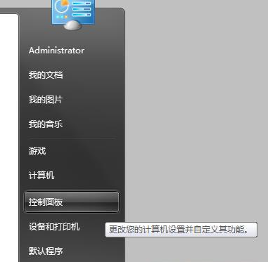 win7系統如何重新安裝IE8瀏覽器？重新安裝方法介紹