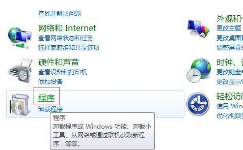 win7系統如何重新安裝IE8瀏覽器？重新安裝方法介紹