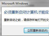 win7系統如何重新安裝IE8瀏覽器？重新安裝方法介紹