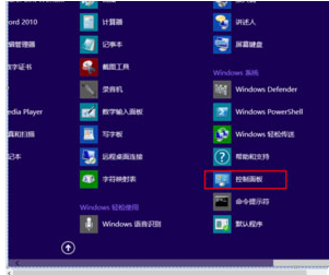 win8系統(tǒng)中運行Metro界面IE跳到桌面版IE瀏覽器是什么原因?解決方法說明