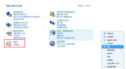 win8系統(tǒng)中運行Metro界面IE跳到桌面版IE瀏覽器是什么原因?解決方法說明