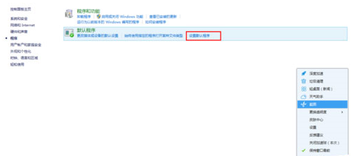 win8系統(tǒng)中運行Metro界面IE跳到桌面版IE瀏覽器是什么原因?解決方法說明