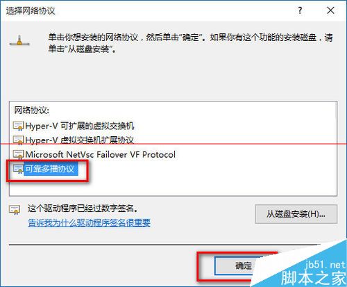 Win10中IE瀏覽器無法打開網頁上網怎么解決?兩種解決辦法分享