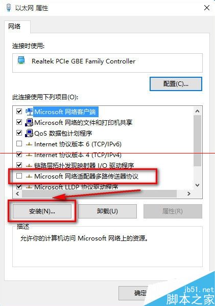 Win10中IE瀏覽器無法打開網頁上網怎么解決?兩種解決辦法分享