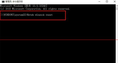 Win10中IE瀏覽器無法打開網頁上網怎么解決?兩種解決辦法分享