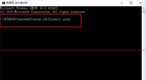 Win10中IE瀏覽器無法打開網頁上網怎么解決?兩種解決辦法分享