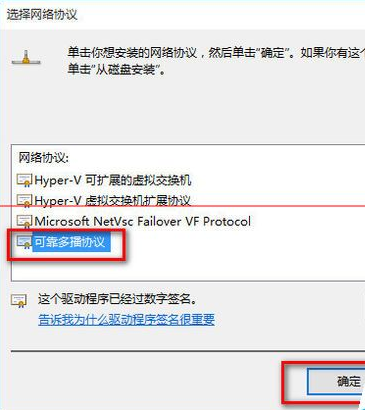 Win10中IE瀏覽器無法打開網頁上網怎么解決?兩種解決辦法分享
