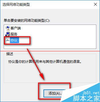 Win10中IE瀏覽器無法打開網頁上網怎么解決?兩種解決辦法分享
