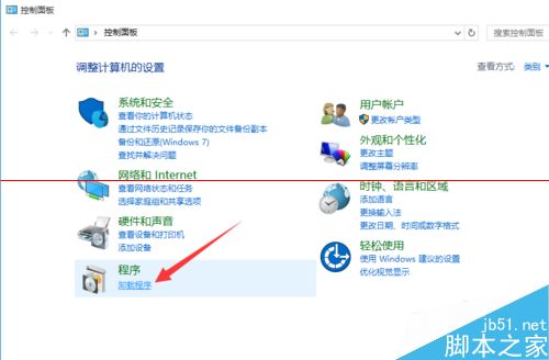Win10正式版如何卸載IE瀏覽器？卸載方法分享