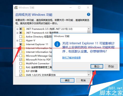 Win10正式版如何卸載IE瀏覽器？卸載方法分享