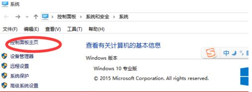 win10正式版IE瀏覽器程序在什么位置?調(diào)出ie圖標方法分享